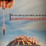 Vérfagyasztó üzenetre cserélték a hackerek az izraeli újság címlapját