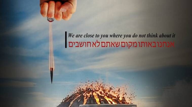 Vérfagyasztó üzenetre cserélték a hackerek az izraeli újság címlapját