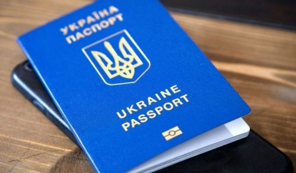 Mostantól nem használhatók a meghosszabbított érvényességű útlevelek